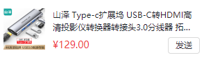 低成本手机投屏方案&软件下载